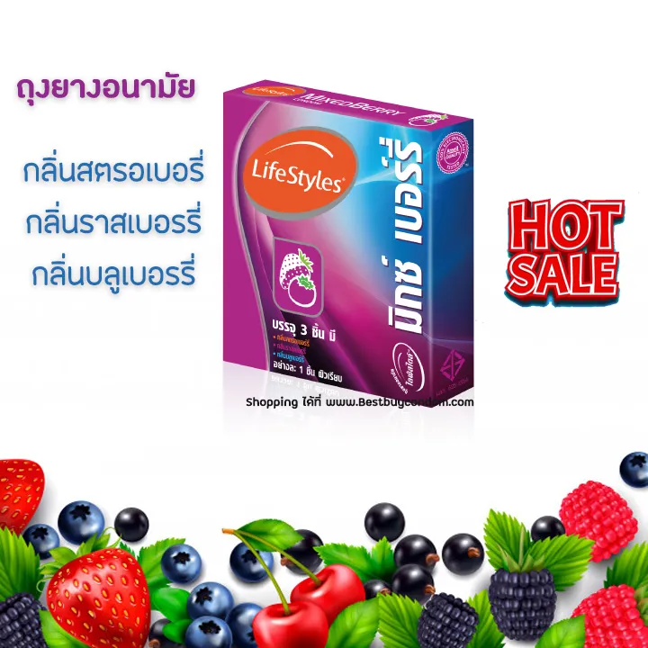 LifeStyles Mix Berry