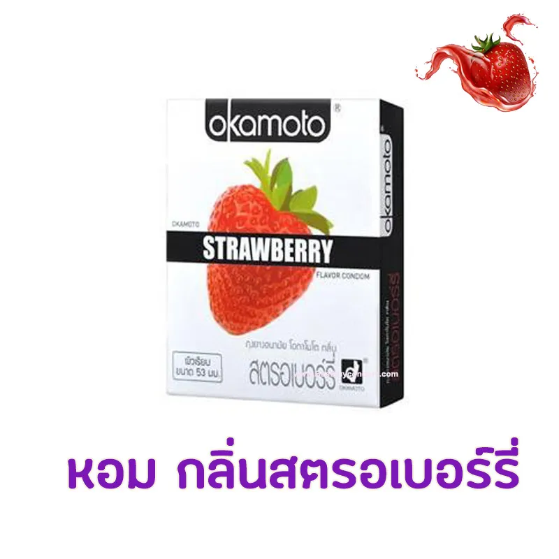 Okamoto Strawberry