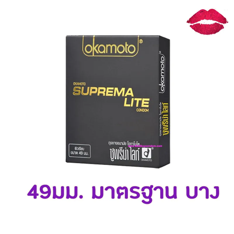 Okamoto Lite 49